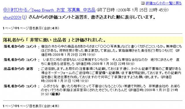 d4146eb4b0b9ac096e51-1024.jpg